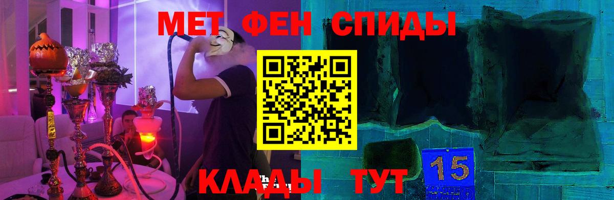 нарко площадка как зайти  Amphetamine  Вход с VPN  АМФЕТАМИН Розовый  Amphetamine  Свободный 
