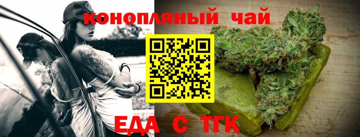 Свободный  Cannafood конопля  Вход с VPN 