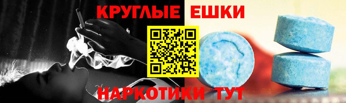 Экстази 99%  ЭКСТАЗИ  Свободный  Вход с VPN  ЭКСТАЗИ 280мг 