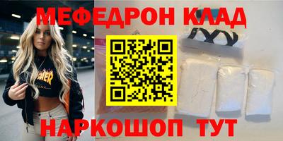 2c-b Бузулук