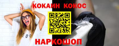 марки nbome Будённовск