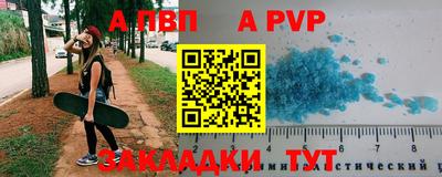 марки nbome Будённовск