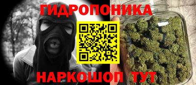 марки nbome Будённовск
