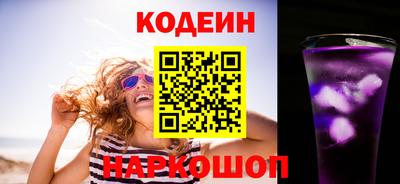 2c-b Бузулук