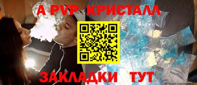 гашик Бугуруслан