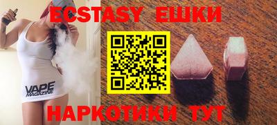 гашик Бугуруслан