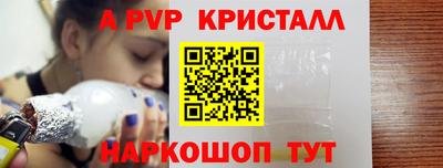 марки nbome Будённовск