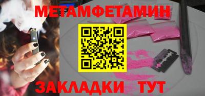 2c-b Бузулук
