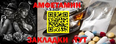 марки nbome Будённовск