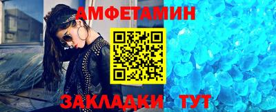 марки nbome Будённовск