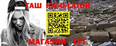 марки nbome Будённовск