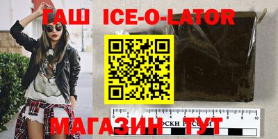 гашик Бугуруслан