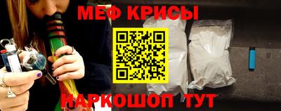 марки nbome Будённовск