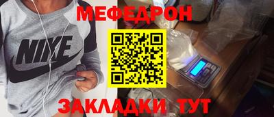 2c-b Бузулук