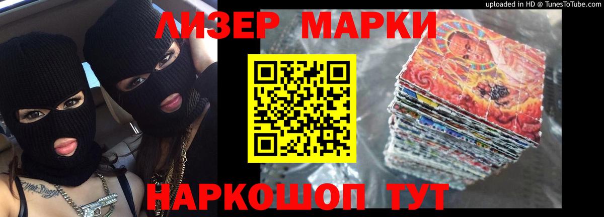 Лсд 25 экстази кислота  Вход с VPN  Свободный  ЛСД экстази ecstasy 