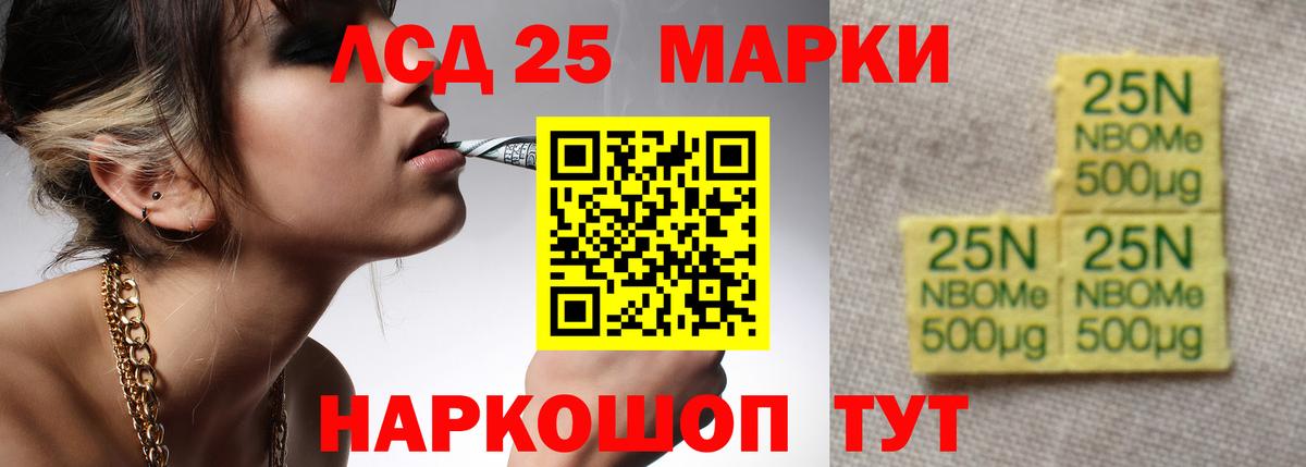 ЛСД экстази ecstasy Свободный