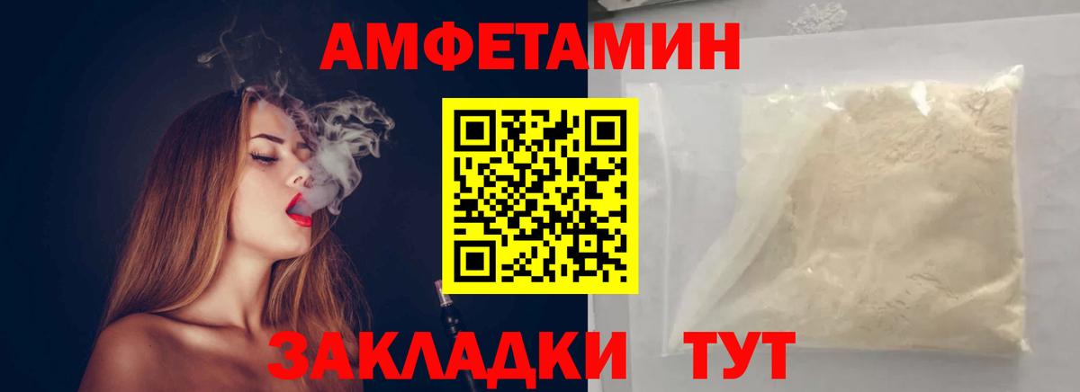 МЕТАМФЕТАМИН витя Свободный