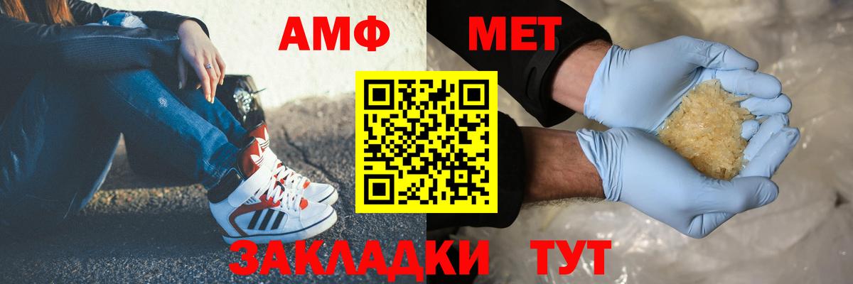 Свободный  МЕТАМФЕТАМИН витя  Вход с VPN 