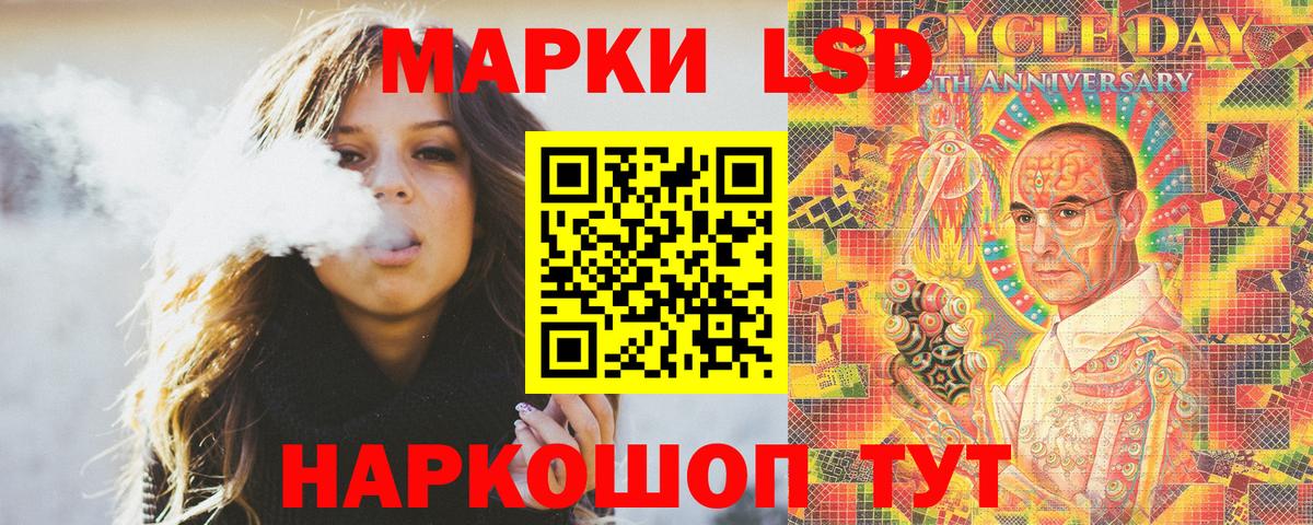 купить закладку  Марки NBOMe 1500мкг  Марки NBOMe 1500мкг  Марки N-bome  Вход с VPN  Свободный 