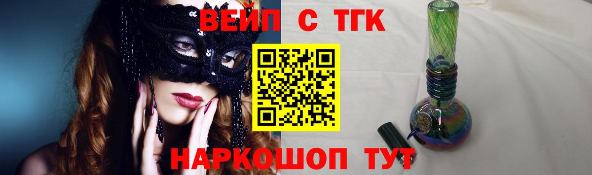 Свободный  Дистиллят ТГК THC oil  Вход с VPN  ТГК гашишное масло 