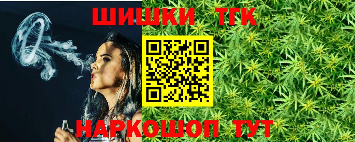 Бошки Шишки конопля  МАРИХУАНА LSD WEED  Свободный  Вход с VPN  Канабис SATIVA & INDICA  Канабис Ganja 